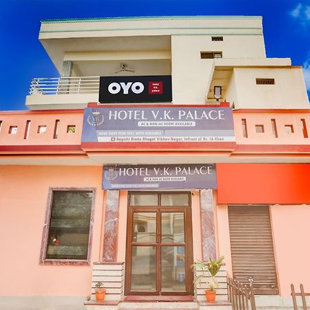 אגרה Hotel O Vk Palace מראה חיצוני תמונה